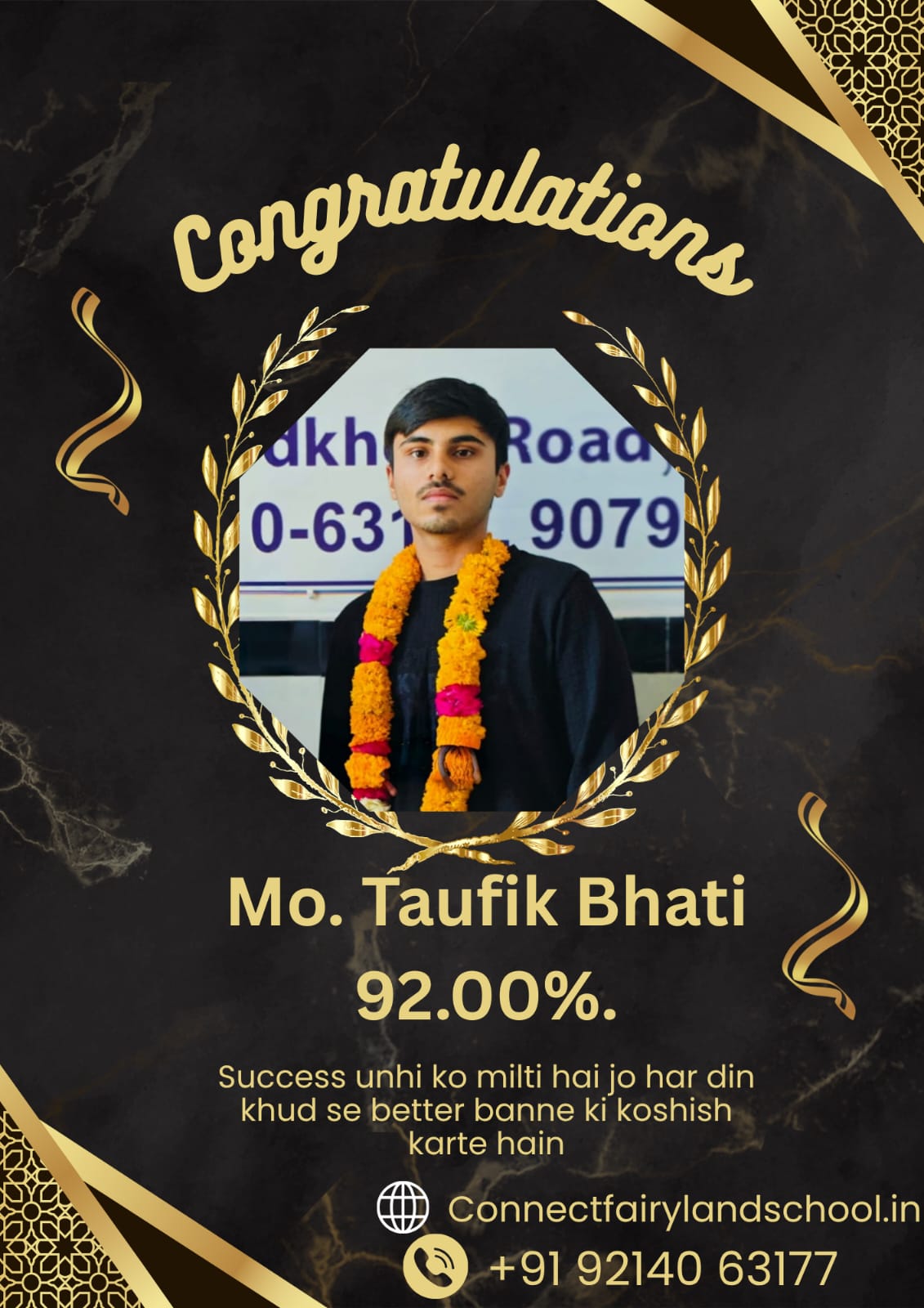 Achievement